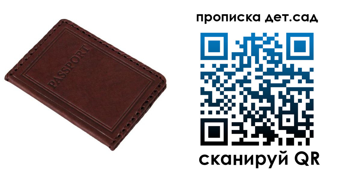 прописка иностранных граждан в Урюпинске